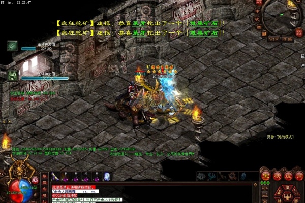 ��ʧPK��ͼ����վλʾ��
