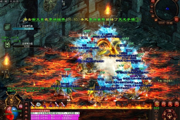 热血传奇团队战斗场景