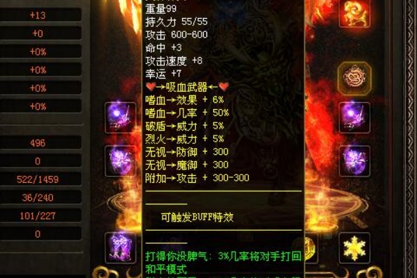 传奇私服阵法激活材料获取坐标与刷怪心得